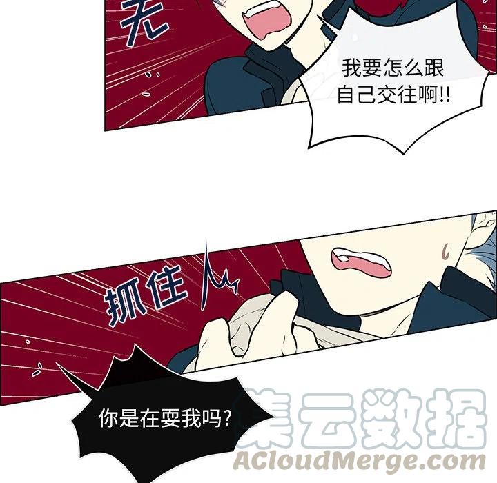 《Settia》19 第19页