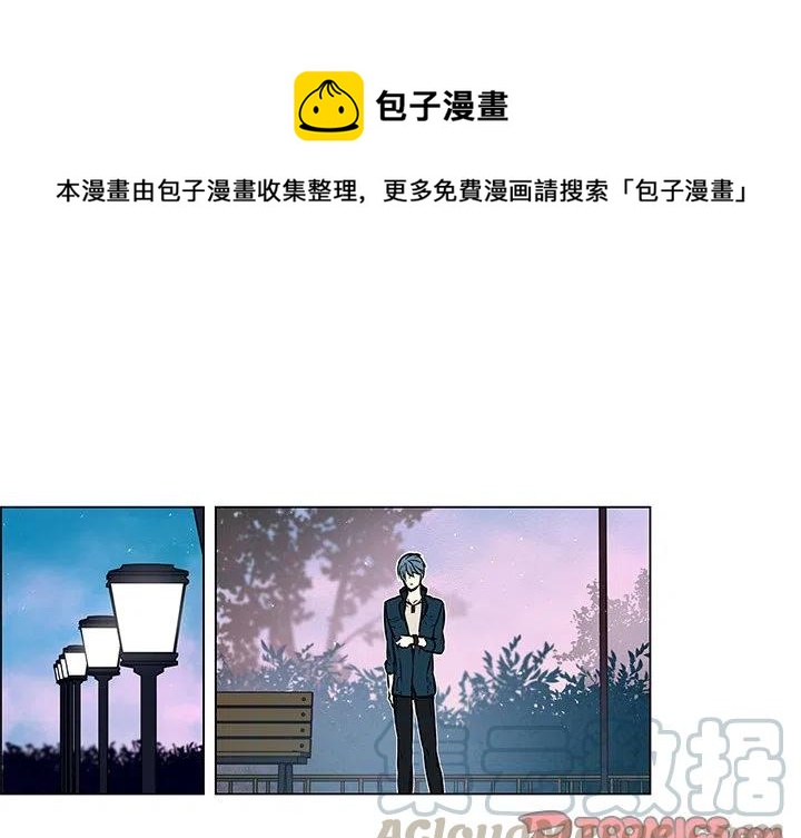 《Settia》19 第1页
