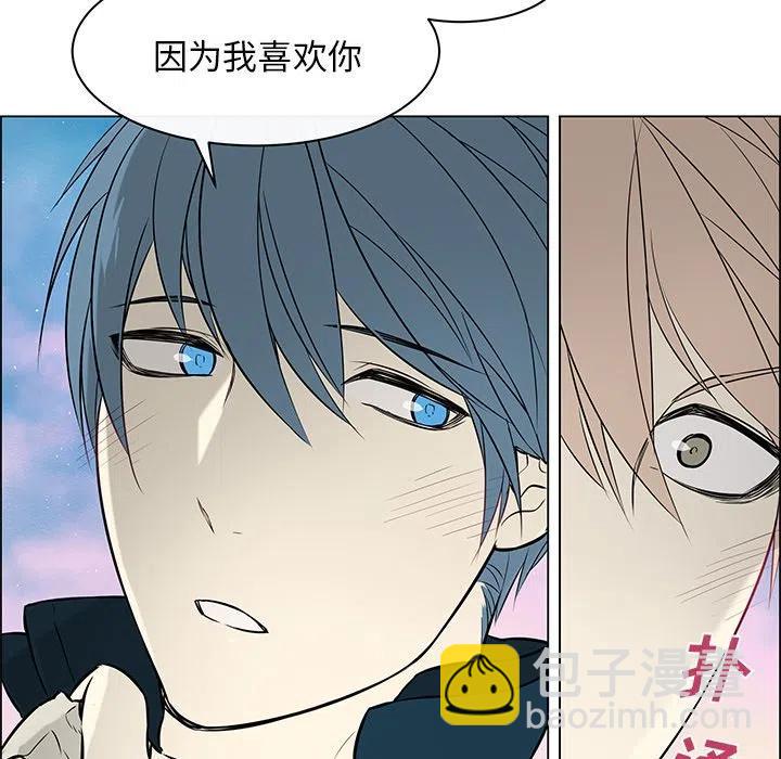 《Settia》19 第21页