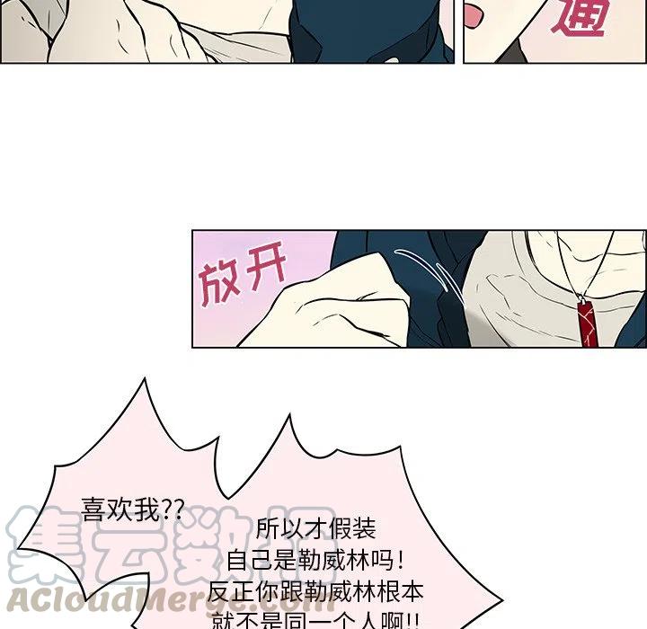《Settia》19 第22页