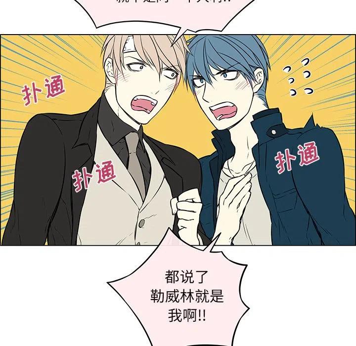 《Settia》19 第23页