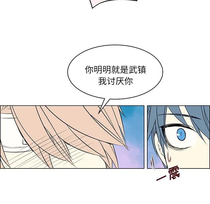 《Settia》19 第24页
