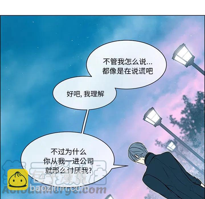 《Settia》19 第25页