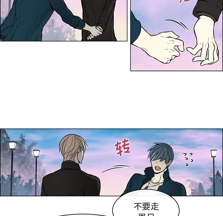 《Settia》19 第32页
