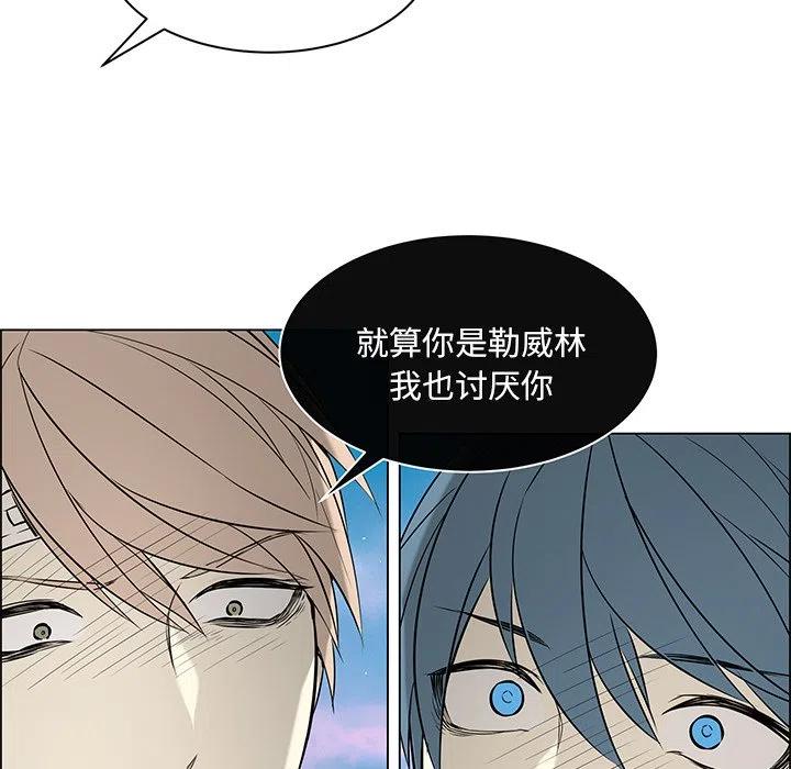 《Settia》19 第35页