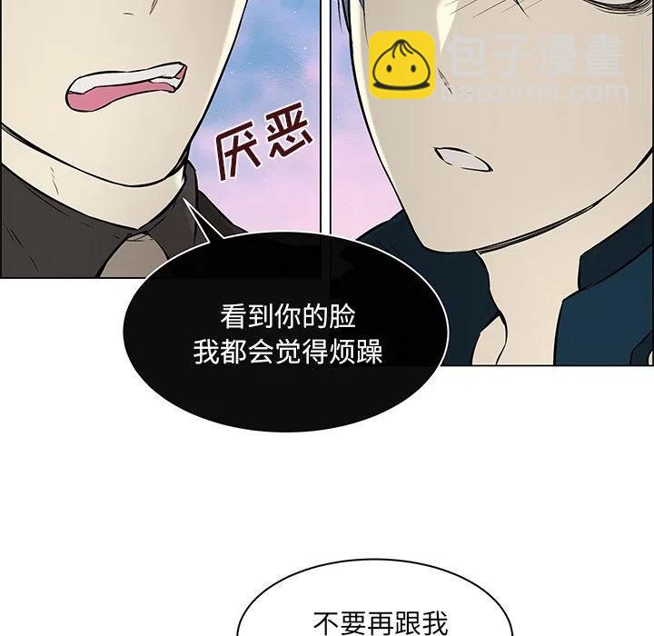 《Settia》19 第36页