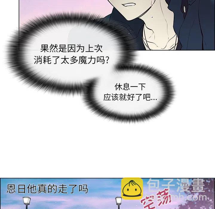 《Settia》19 第42页