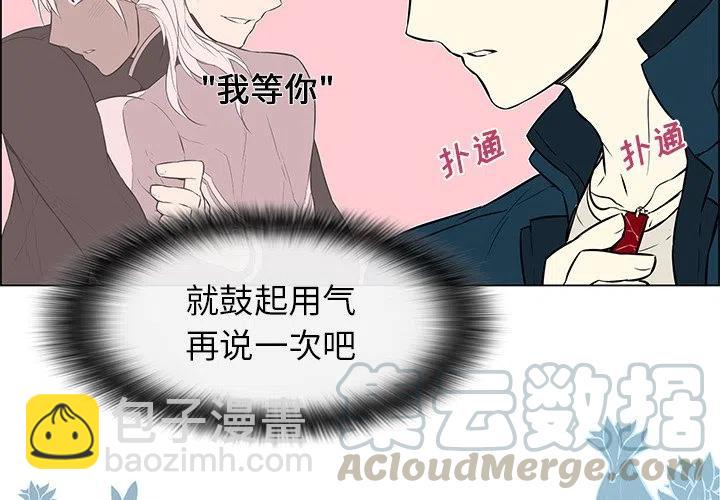 《Settia》19 第4页