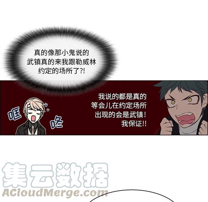 《Settia》19 第7页