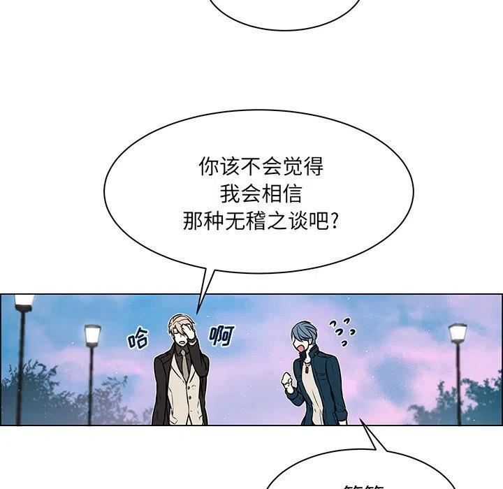 《Settia》19 第9页