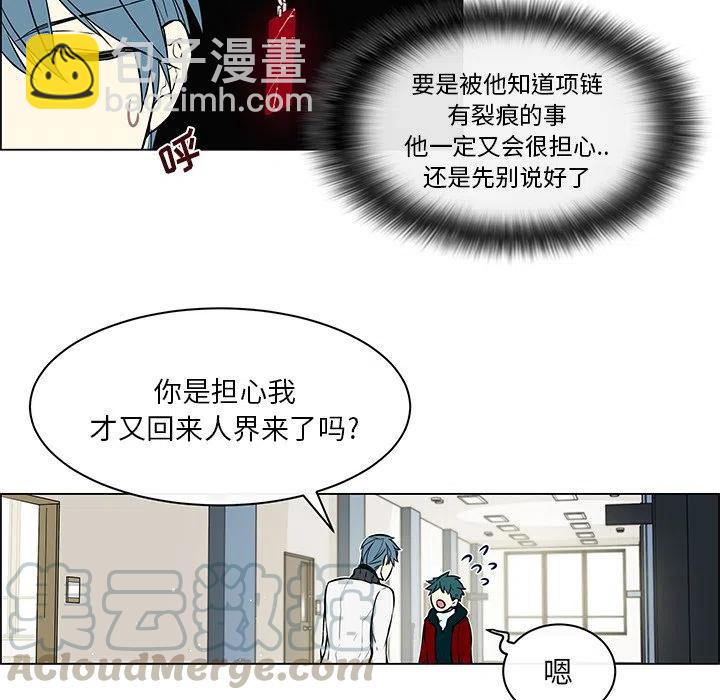 《Settia》17 第10页