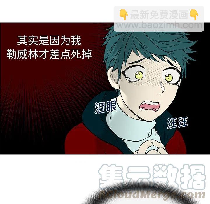 《Settia》17 第13页