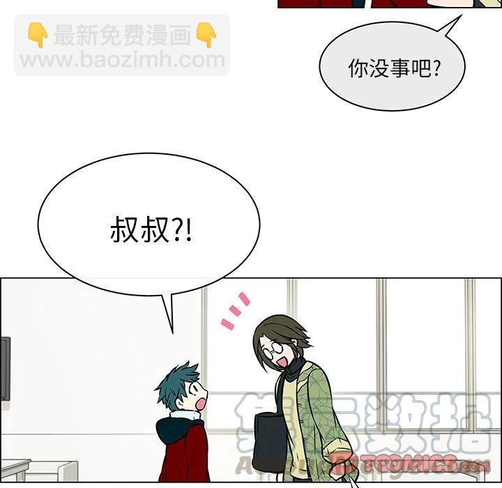 《Settia》17 第16页
