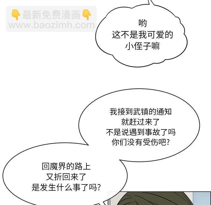 《Settia》17 第17页