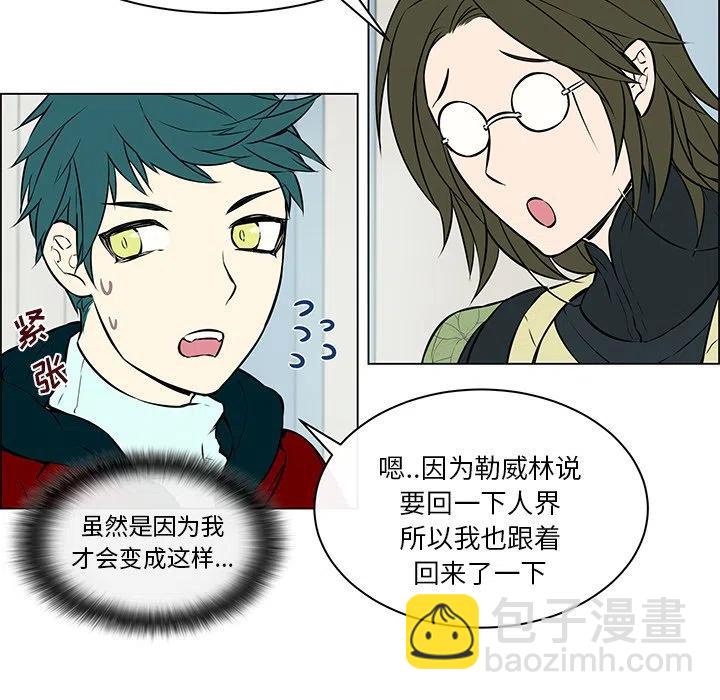 《Settia》17 第18页
