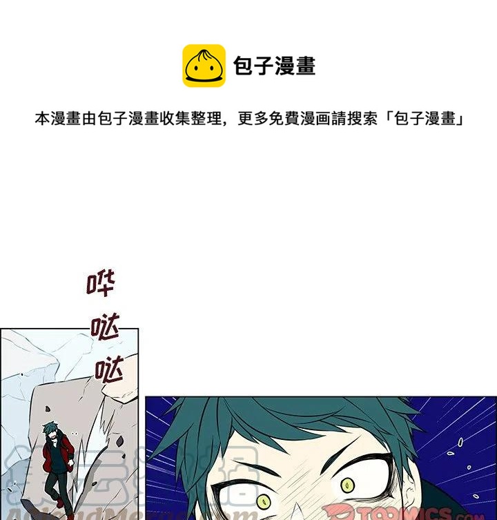 《Settia》17 第1页
