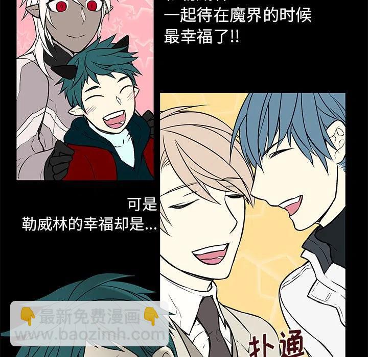 《Settia》17 第24页
