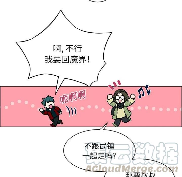 《Settia》17 第28页