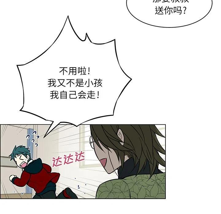 《Settia》17 第29页