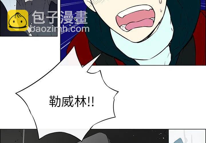 《Settia》17 第2页