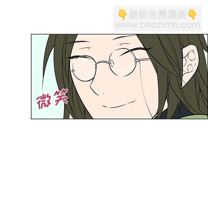 《Settia》17 第30页