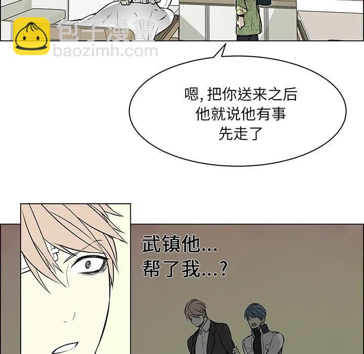 《Settia》17 第32页