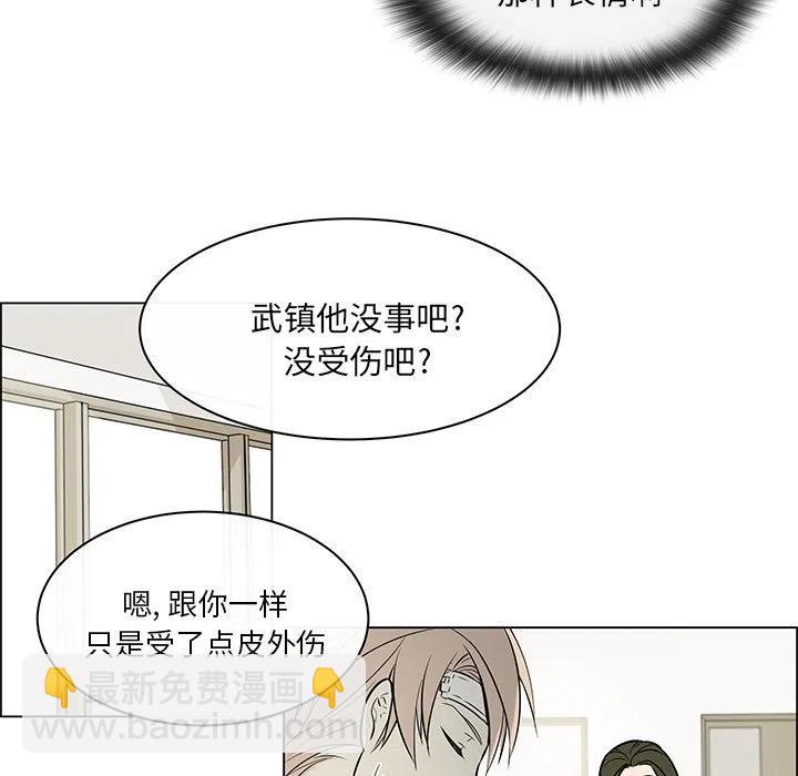《Settia》17 第36页
