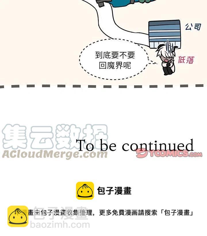 《Settia》17 第46页