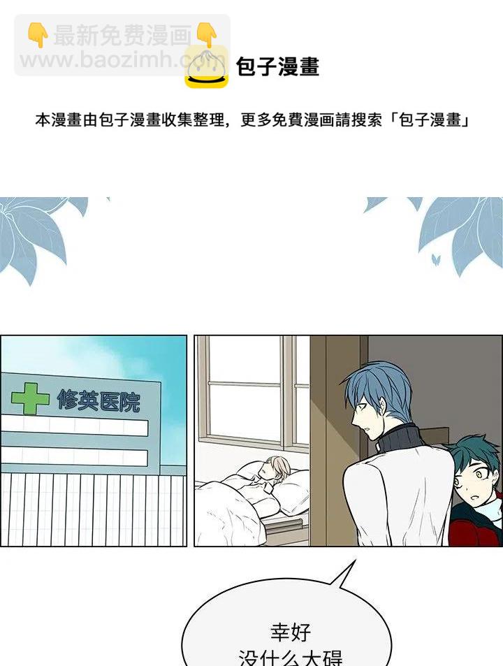《Settia》17 第6页