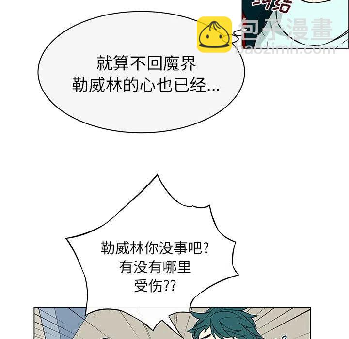 《Settia》17 第8页