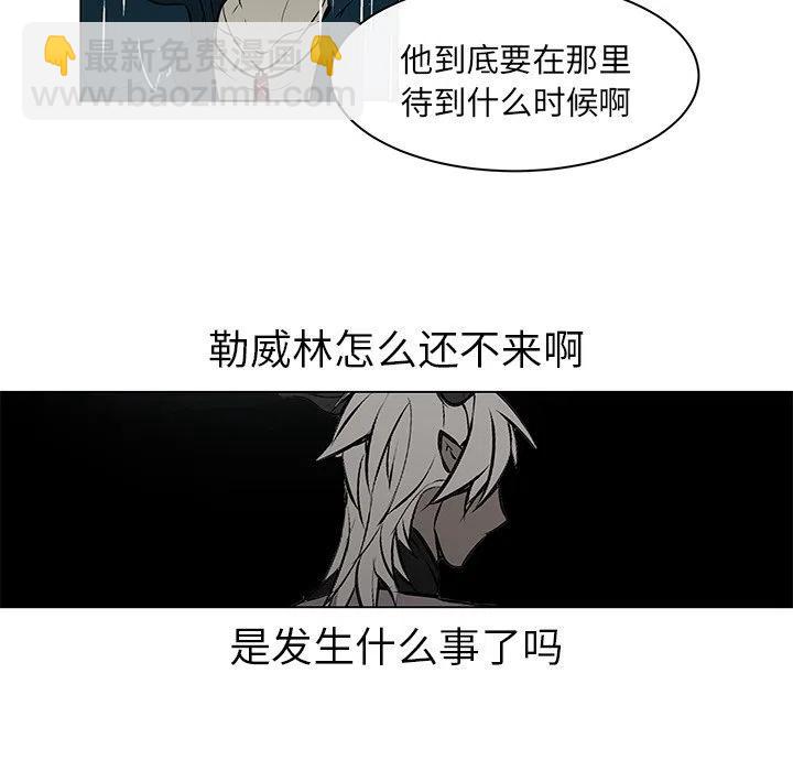 《Settia》20 第10页