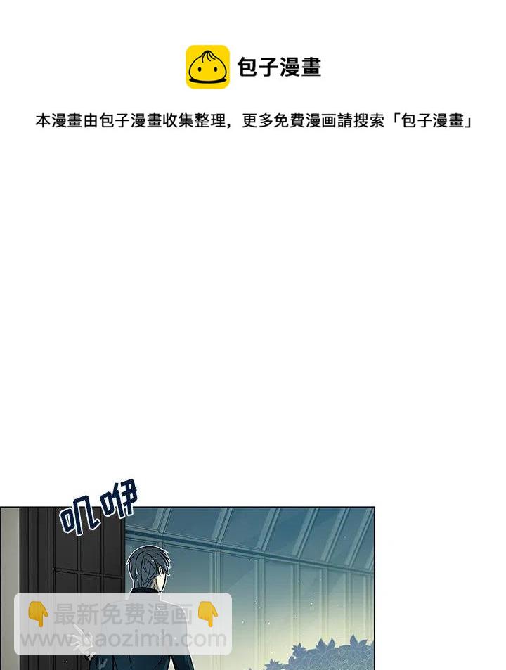 《Settia》20 第18页