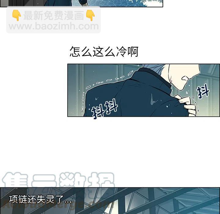 《Settia》20 第19页