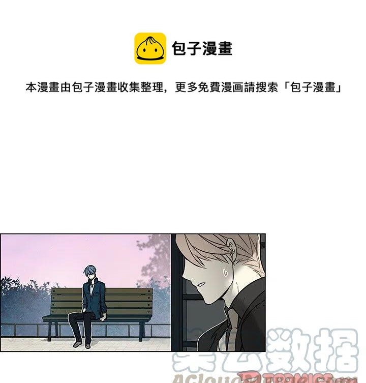 《Settia》20 第1页