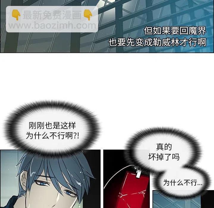 《Settia》20 第20页