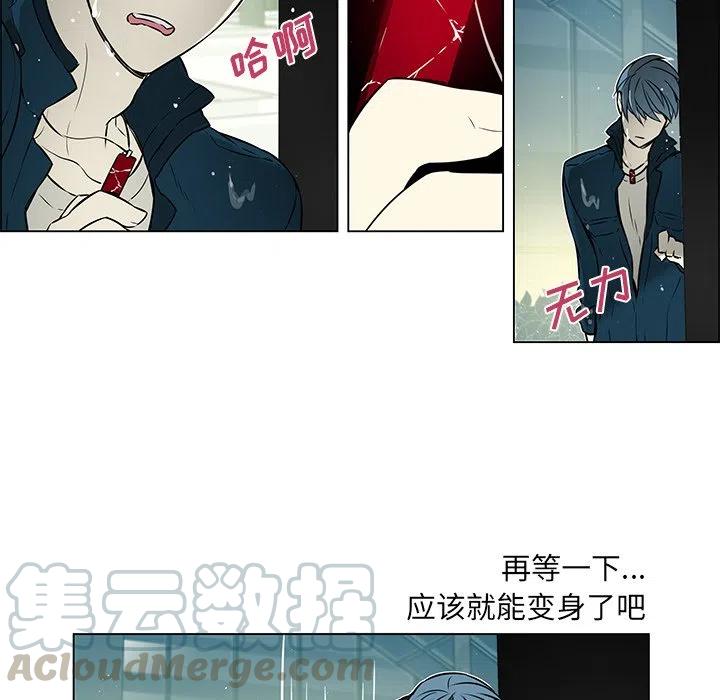《Settia》20 第21页