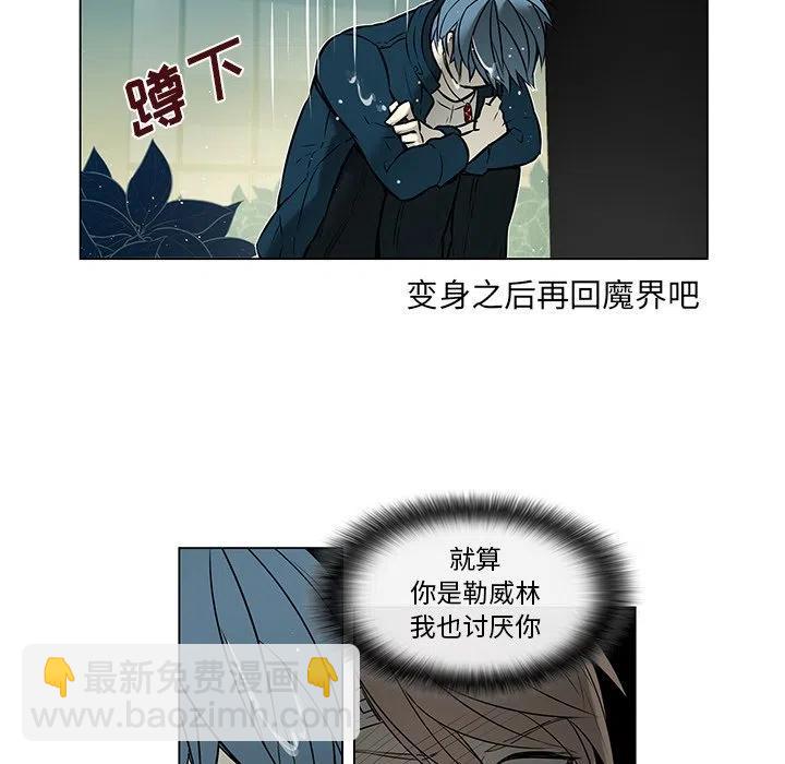 《Settia》20 第22页