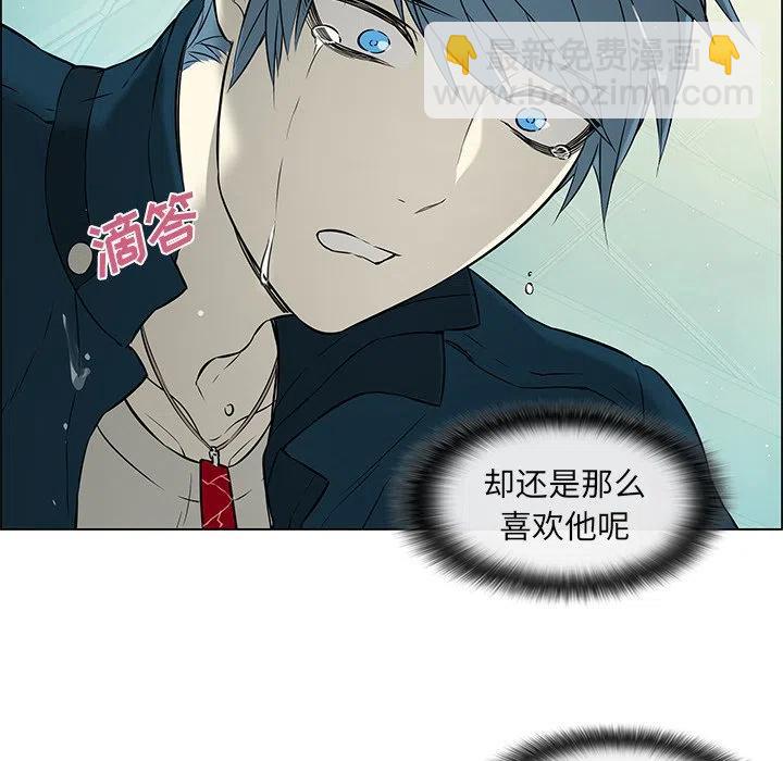 《Settia》20 第26页