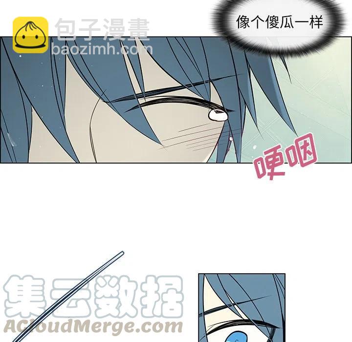《Settia》20 第27页