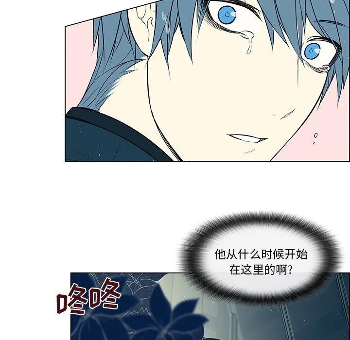 《Settia》20 第30页