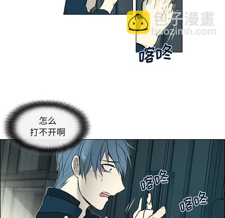 《Settia》20 第32页