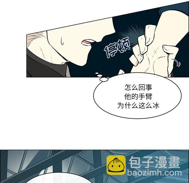 《Settia》20 第34页