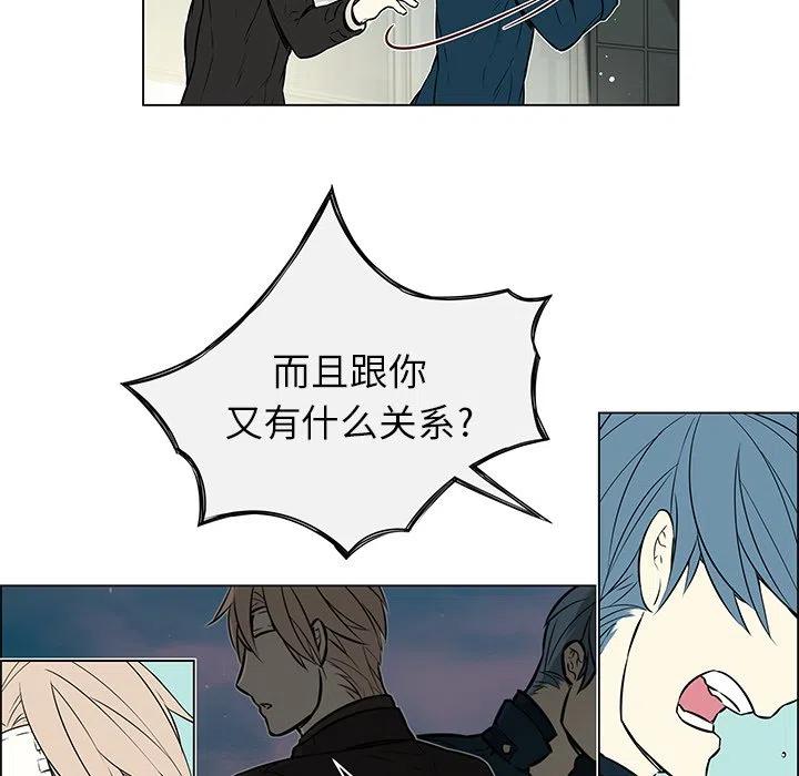《Settia》20 第36页