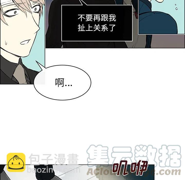 《Settia》20 第37页