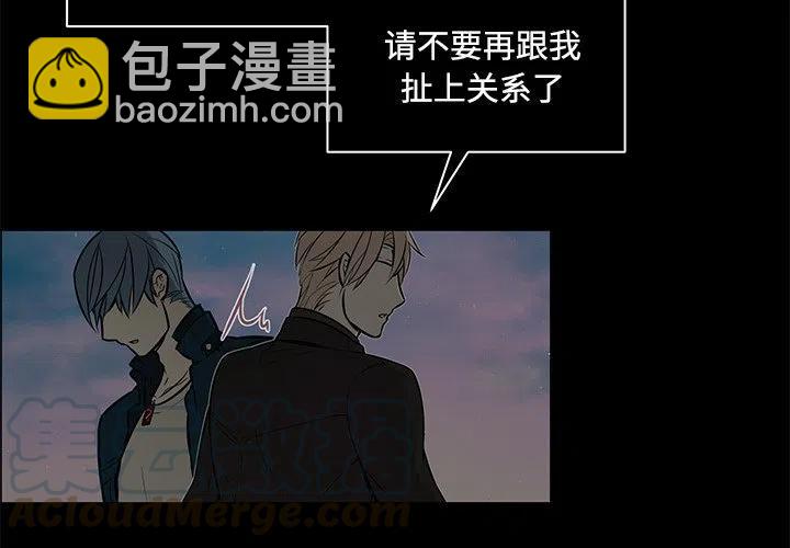 《Settia》20 第3页