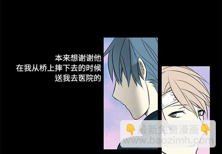 《Settia》20 第4页