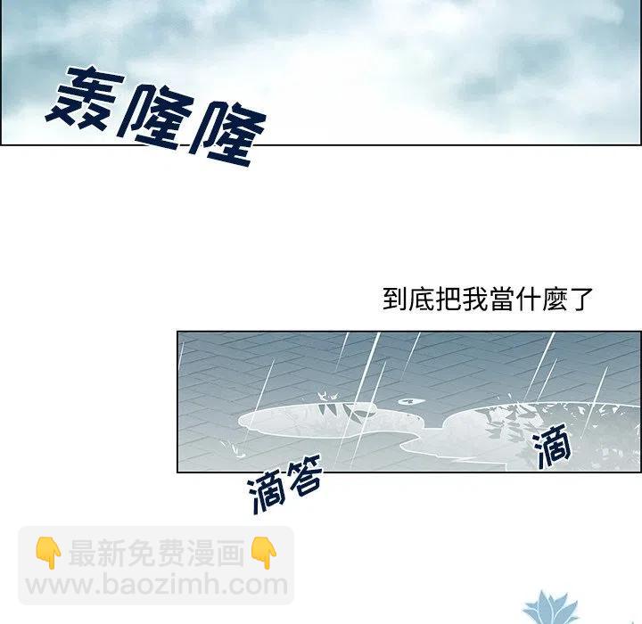 《Settia》20 第6页