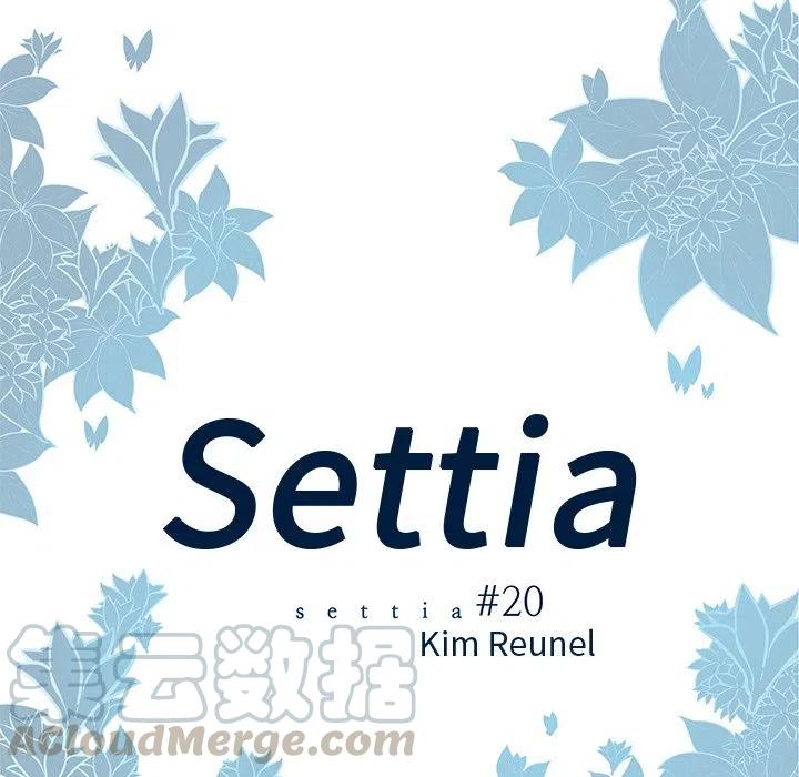 《Settia》20 第7页