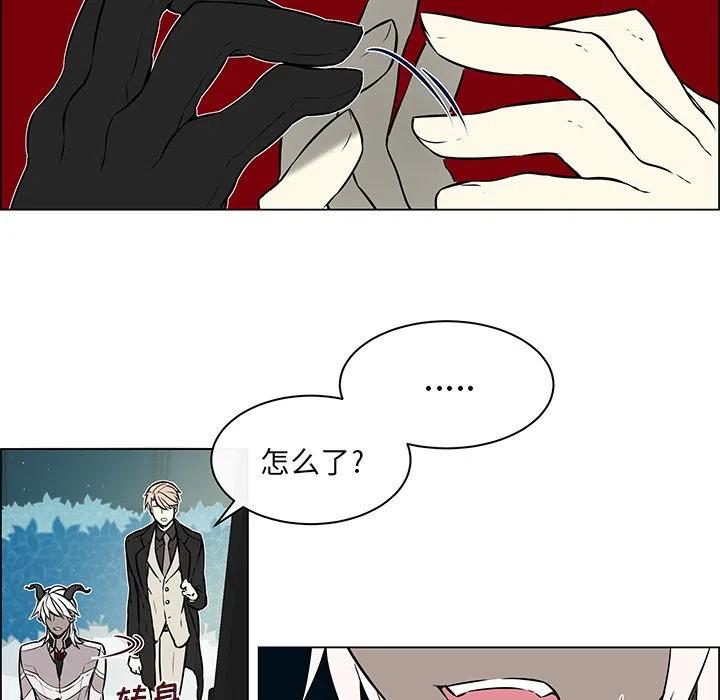 《Settia》18 第15页