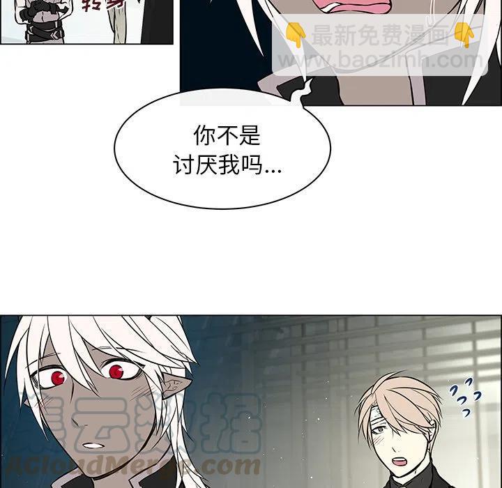 《Settia》18 第16页
